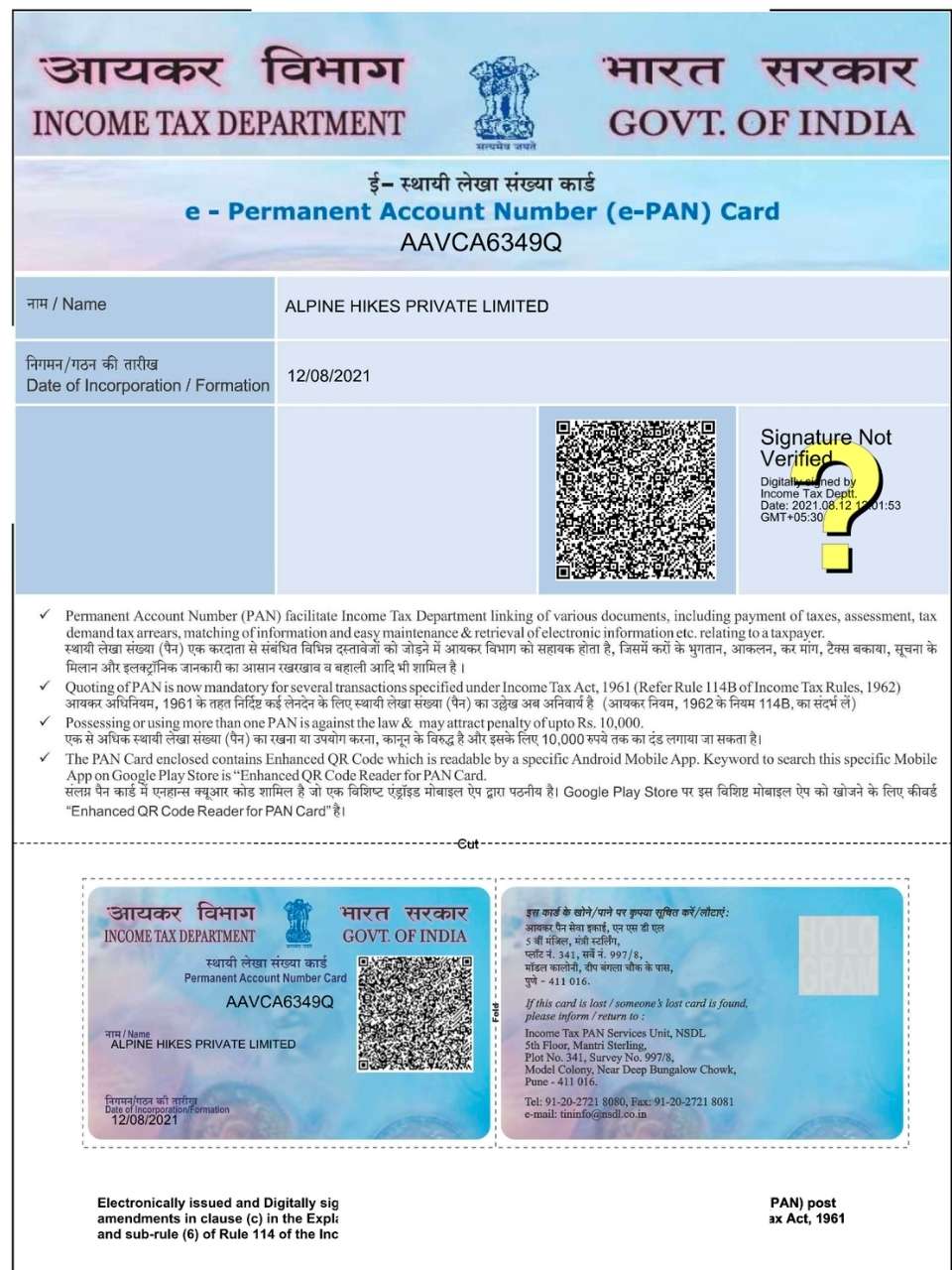 PAN Card