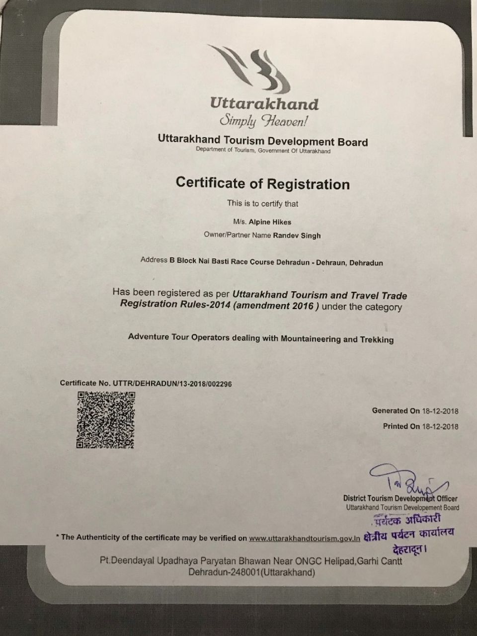 Tourism Certificate